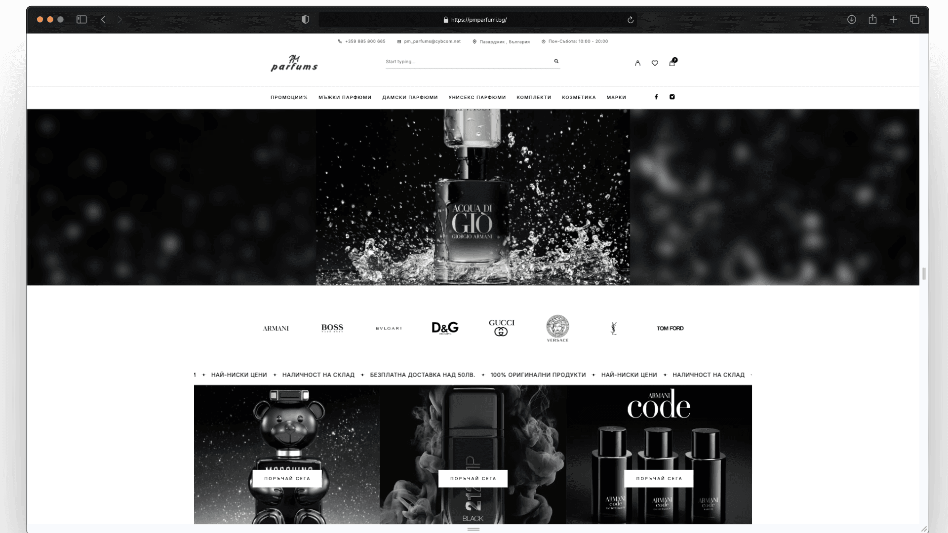 PMparfumi — E-commerce & SEO